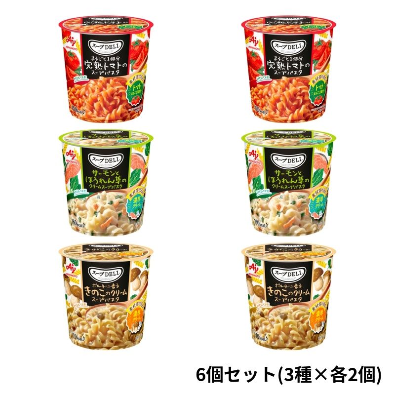お米5kg食料品調味料レトルト食品ふりかけ缶詰ソフトドリンク詰め合わせまとめ売り レトルト・料理の素 フレスコネットスーパー FRESCO公式